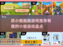 抓小偷？这些跑酷游戏太上头了！🔥🎮