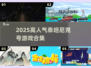 🚢2025必玩泰坦尼克号游戏TOP榜🔥