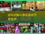 🔥2025必玩！顶级格斗单机游戏推荐🎉