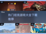 🔥2025热门坦克游戏大全下载推荐🎮