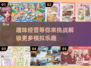 🔥2025年超有趣模拟经营手游排行榜🎉