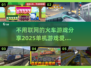 🔥2025年超全单机火车游戏推荐🎮不联网也能玩到停不下来！