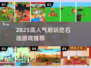 🔥2025最耐玩挖石油游戏榜💥🎮