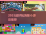 🔥2025爆款消除游戏推荐！🎮
