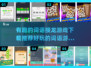 2024超🔥词语接龙游戏合集｜好玩到停不下来🎉