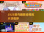 ✂2025超好玩的剪衣服游戏推荐！