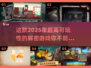 🔍2025高能解密游戏，烧脑玩家必备！🔥