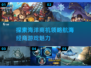 🔍2025超火航海经商手游推荐！船长们必玩🔥
