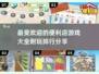 🔥2025超受欢迎便利店游戏排行🌟玩到停不下来！