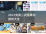 🔥2025免费二次元单机游戏TOP榜🎮