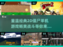 🔥2025必玩！经典2D僵尸游戏下载合集좀