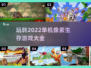🔥2022超好玩像素生存游戏推荐🎮