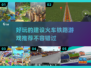 🔥2025必玩！超好玩的建设火车铁路游戏推荐🎮
