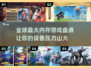 🔥超大内存游戏推荐，玩转极致体验！🎮