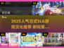 🔥2025耐玩日式策略游戏TOP5汉化版大公开！🎮