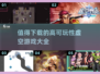 🔥2025年必玩虚空游戏合集，超高可玩性等你来探索！🎮