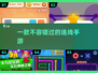 🔥2025最烧脑连线手游🔥不容错过的游戏清单🎉
