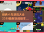 😍2025超耐玩小鸟游戏推荐，经典大全等你来挑！🔥