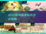 🐾猫咪超爱玩的触屏游戏合集2025！