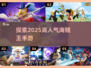 🔥2025必玩的高人气海贼王手游推荐🎉