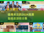 2024必玩拍卖游戏🔥高质量合集🎉
