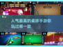 2023超🔥人气桌球手游合集🎉