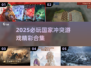🔥2025必玩国家冲突游戏合集💥🎮