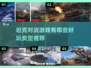 💥2022超好玩坦克对战游戏推荐🔥