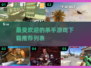 🔥2024最受欢迎杀手游戏下载推荐🎮