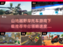 🔥2024必玩！顶级越野摩托车游戏🔥