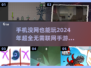 😍2024必玩！无需联网手游下载全攻略🎉