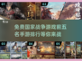 🔥2024最受欢迎的免费战争手游TOP5，你玩过几款？💥