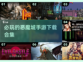 🔥2025必玩恶魔城手游下载合集🎮