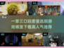 🔥2025超好玩密室逃脱游戏下载🔗高人气推荐！