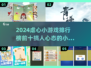 2024虐心小游戏🔥搞心态神作下载🔗