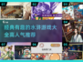 水浒迷必玩！🔥2024高人气水浒游戏推荐下载