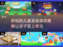 亲子时光💡20款超🔥儿童互动游戏推荐🎉