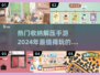 2024超🔥收纳解压手游推荐🎉