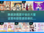 2025最🔥换装单机游戏合集👗玩到停不下来！