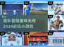🔥2024超好玩组队小游戏推荐🎉