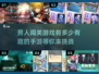 🔥2024超有趣男生闯关手游推荐🎮