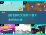 🔥2025必玩🔥经典闯关游戏下载推荐🎮