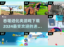 🔥2024必玩！吞噬进化类游戏合集🎮