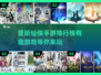 🔥2025必玩竖版仙侠手游排行榜💥下载分享仙侠迷不容错过！