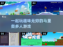🔥2025超耐玩马里奥多人手游合集|mario党必玩
