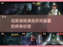 🔥盗墓游戏推荐合集｜必玩的冒险之旅🎉