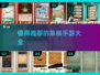 🎯2025最🔥双人对战象棋手游推荐🎉