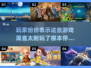 玩不腻的游戏🔥超耐玩的都在这了！🎮