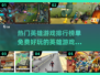 🔥2025最受欢迎免费英雄游戏排行榜🎉