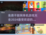 🔥2024免费不联网单机游戏大全🎮